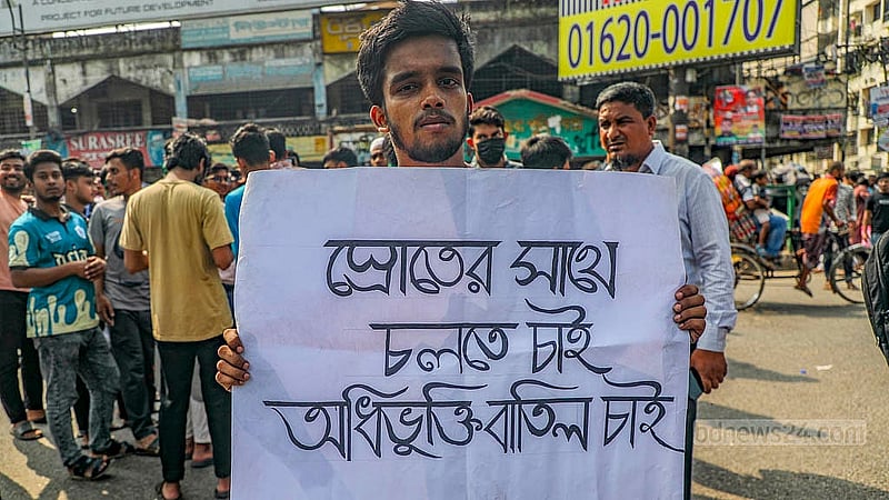 ফাইল ছবি।