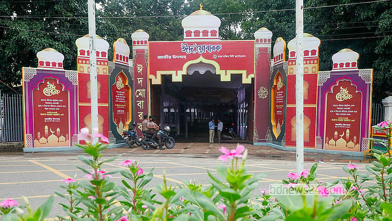 ঈদ জামাত কখন-কোথায়