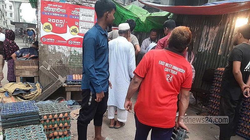 ভোক্তা অধিকার সংরক্ষণ অধিদপ্তরের জরিমানার প্রতিবাদে রোববার ডিম বিক্রি বন্ধ করে দেয় তেজগাঁওয়ের আড়তগুলো।