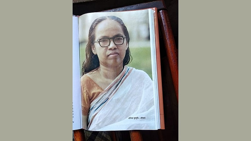 যৌবনে প্রতিভা মুৎসুদ্দি। হেনা সুলতানার লেখা ‘ভাষা-সৈনিক ও শিক্ষাব্রতী: প্রতিভা মুৎসুদ্দি’ বই থেকে নেওয়া।