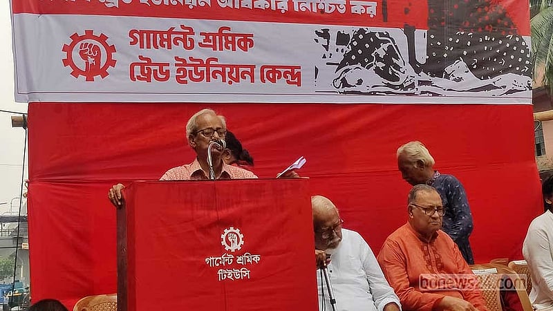 গার্মেন্ট শ্রমিক ট্রেড ইউনিয়ন কেন্দ্রের সভfপতি মন্টু ঘোষ 