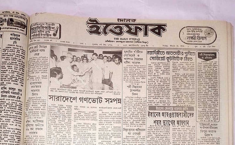 সামরিক শাসক সেইন মুহম্মদ এরশাদের নীতি ও কর্মপন্থার প্রতি জনগণের ‘আস্থা’ জানতে ১৯৮৫ সালের ২১ মার্চ দ্বিতীয়বারের মতো আয়োজিত হয় গণভোট। ছবি: সংগ্রামের নোটবুক থেকে