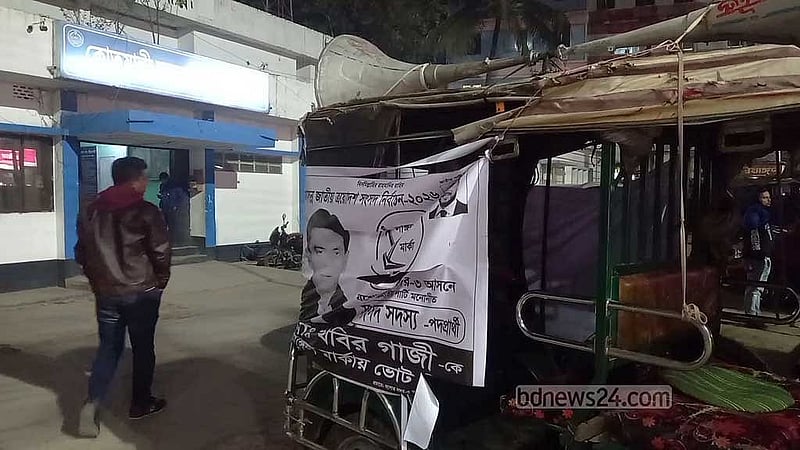 যশোর-৩ আসনে লাঙ্গল প্রতীকের প্রচার বাহনে হামলার অভিযোগ আসে প্রচার শুরুর দুইদিন পর।