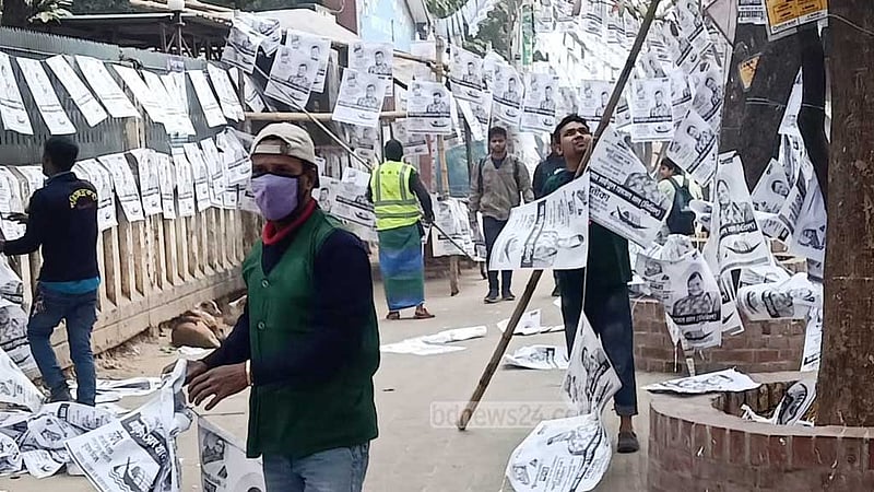ভোটের পর পোস্টার অপসারণ, ফাইল ছবি