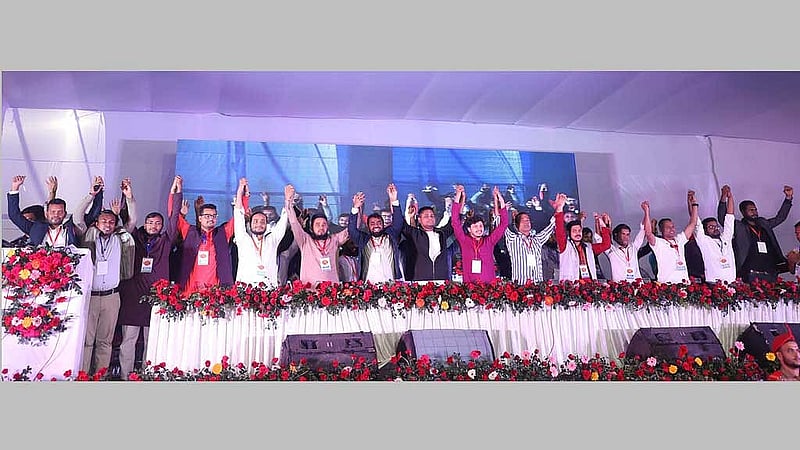 জগন্নাথ বিশ্ববিদ্যালয়ে ৪ ডিসেম্বর বিপ্লবোত্তর ছাত্র ঐক্য শীর্ষক আলোচনায় একই মঞ্চে ছিলেন বৈষম্যবিরোধী ছাত্র আন্দোলন, জাতীয়তাবাদী ছাত্রদল, ইসলামি ছাত্রশিবির, ছাত্র অধিকার পরিষদসহ বিভিন্ন ছাত্র সংগঠনের নেতারা।