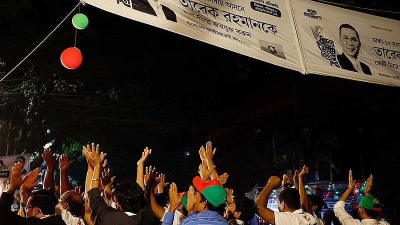 ছবি রয়টার্স