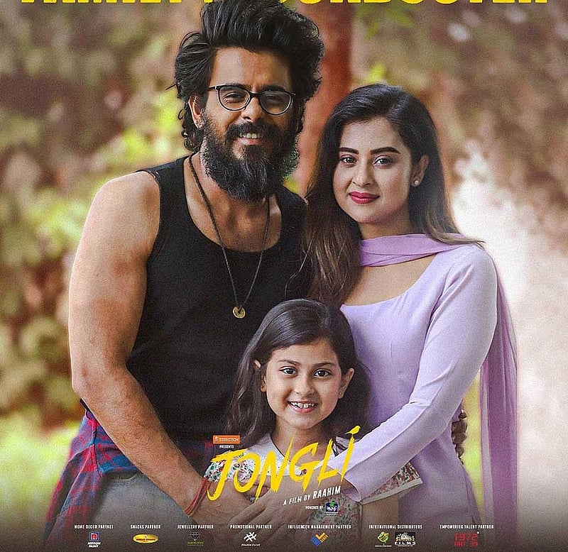 ‘জংলি’ সিনেমার দৃশ্য। ছবি: নির্মাতার ফেইসবুক থেকে নেওয়া। 
