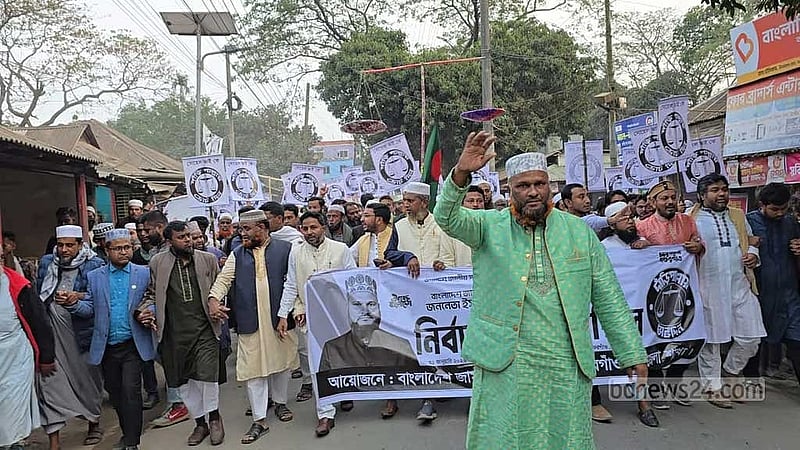 ময়মনসিংহ-১০ আসনে বাংলাদেশ জামায়াতে ইসলামীর মো. ইসমাঈলের প্রচার মিছিল।