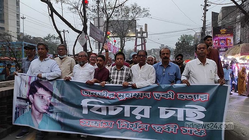 ত্বকী হত্যার বিচার দাবিতে সমাবেশ শেষে শহরে বিক্ষোভ মিছিল বের করা হয়।