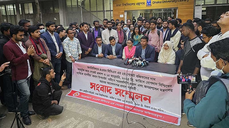 প্রজ্ঞাপনে নাম অন্তর্ভুক্তির দাবিতে গত ৫ জানুয়ারি সংবাদ সম্মেলন করেন বাদ পড়া চাকরিপ্রত্যাশীরা।