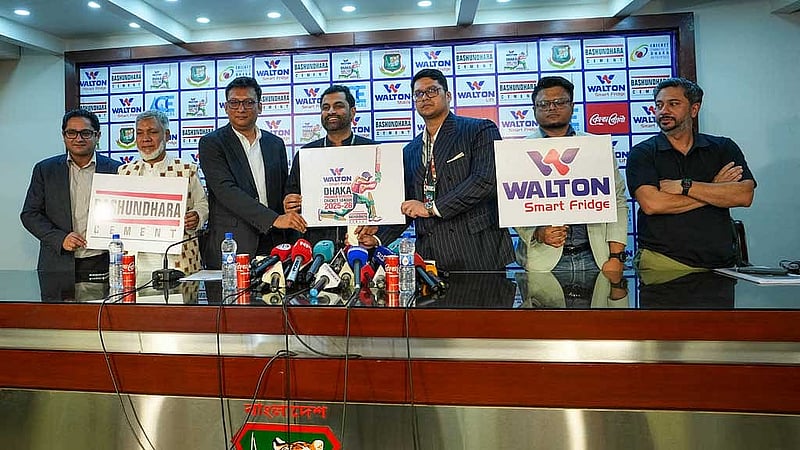 টুর্নামেন্টের মূল স্পন্সর ওয়ালটন স্মার্ট ফ্রিজ, সহযোগী স্পন্সর বসুন্ধরা সিমেন্ট।