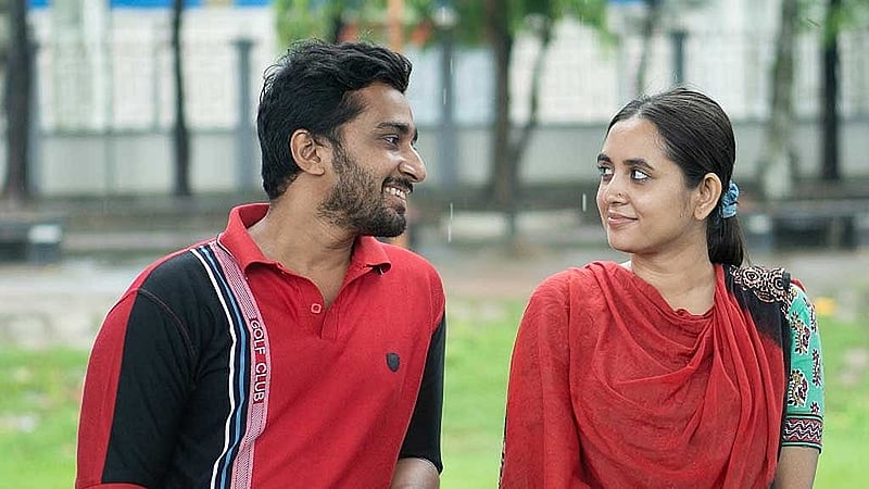 'আঁধারের আলো' নাটকের দৃশ্য। 