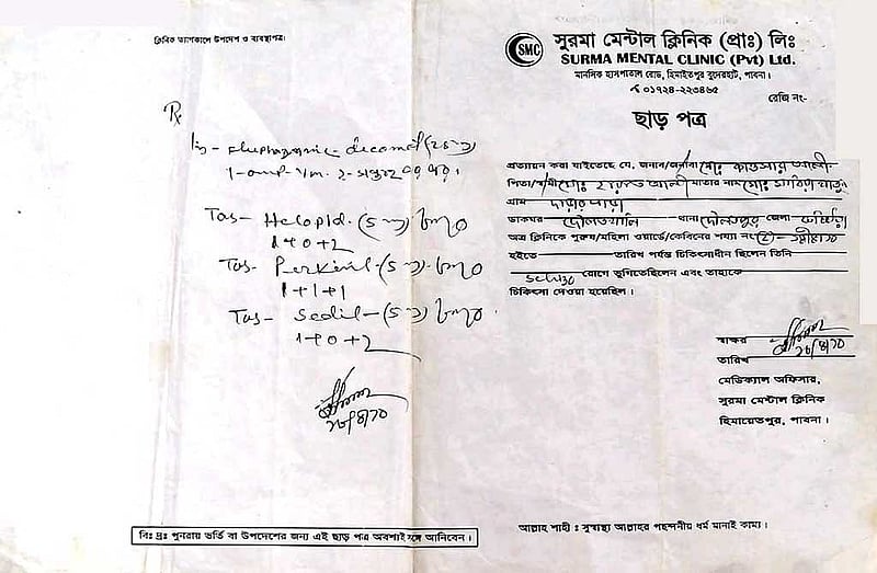 কনস্টেবল কাউসারের ‘মানসিক চিকিৎসার’ প্রমাণ হিসেবে এই ব্যবস্থাপত্র দেখাচ্ছে তার পরিবার। 