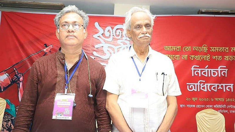 উদীচীর একাংশের কাউন্সিলে অধ্যাপক বদিউর রহমানকে সভাপতি এবং অমিত রঞ্জন দে’কে সাধারণ সম্পাদক নির্বাচিত করা হয়।