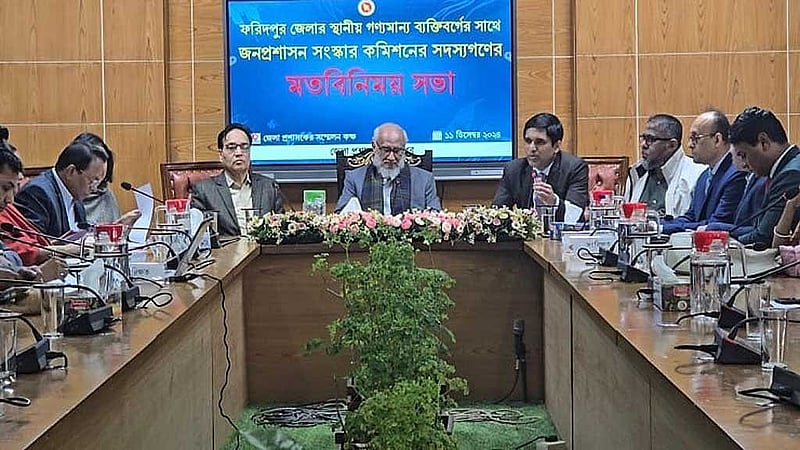 এক মত বিনিময় সভায় জনপ্রশাসন সংস্কার কমিশনের প্রধান আবদুল মুয়ীদ চৌধুরী