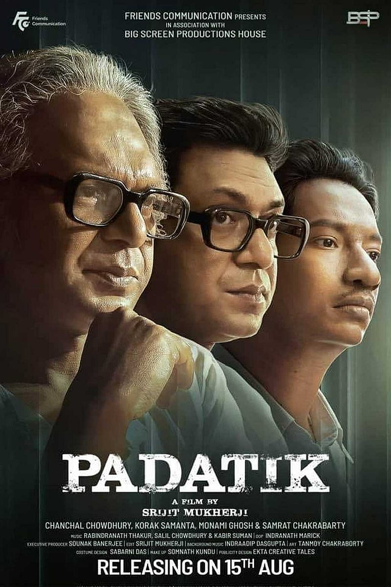 'পদাতিক' সিনেমার পোস্টারে চঞ্চল চৌধুরী 