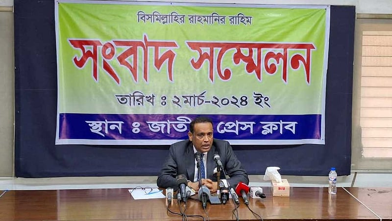 বিদেশে সম্পদের বিষয়ে বক্তব্য তুলে ধরতে ২০২৪ সালের ১ মার্চ জাতীয় প্রেস ক্লাবে সংবাদ সম্মেলনে আসেন সাবেক ভূমিমন্ত্রী ও চট্টগ্রাম-১৩ আসনের সংসদ সদস্য সাইফুজ্জামান চৌধুরী জাবেদ। ফাইল ছবি।