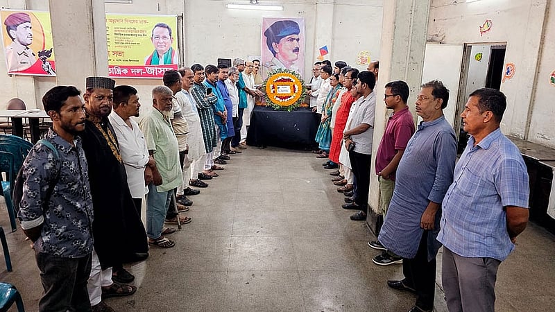 ‘সিপাহি-জনতার অভ্যুত্থান দিবস’ উপলক্ষে শুক্রবার কর্নেল তাহেরের প্রতি শ্রদ্ধা জানান জাসদের নেতাকর্মীরা। 