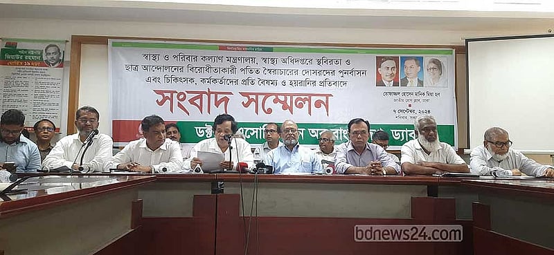 কথা বলছেন ড্যাব সাধারণ সম্পাদক আব্দুস সালাম