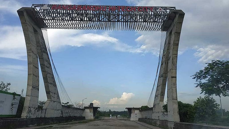 কালিয়াকৈরে বঙ্গবন্ধু হাইটেক সিটি