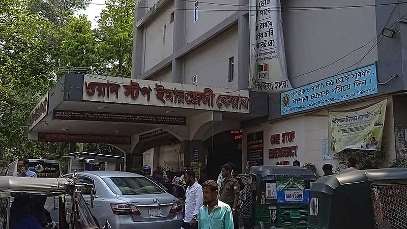 চট্টগ্রাম মেডিকেল কলেজ হাসপাতালের জরুরি বিভাগ ‘ওয়ান স্টপ ইমার্জেন্সি কেয়ার’।