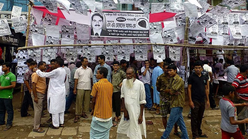 ডেমোক্রেসি ইন্টার‌ন্যাশনালের ওয়েবসাইটে এই ছবিসহ বাংলাদেশে ‘স্ট্রেংদেনিং পলিটিক্যাল ল্যান্ডস্কেপ ইন বাংলাদেশ’ প্রকল্পের কাজ শুরুর সংবাদ বিজ্ঞপ্তি দেওয়া হয়েছিল ২০১৭ সালের ২১ মার্চ।