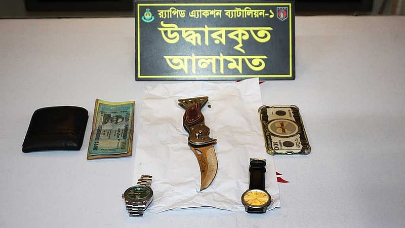 উদ্ধার করা আলামত।