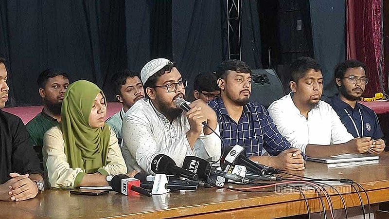 ঢাকা বিশ্ববিদ্যালয়ের ছাত্র-শিক্ষক কেন্দ্রের অডিটোরিয়ামে শনিবার বৈষম্যবিরোধী ছাত্র আন্দোলনে নিহতদের তথ্য তুলে ধরতে স্বাস্থ্যবিষয়ক কেন্দ্রীয় উপ-কমিটি, জাতীয় নাগরিক কমিটিসহ সংশ্লিষ্ট অংশীজনদের সংবাদ সম্মেলন।