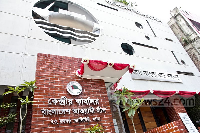 আওয়ামী লীগের কেন্দ্রীয় কার্যালয়ের নতুন স্থায়ী ভবনটি উদ্বোধন করা হয় ২০১৮ সালে ২৩ জুন। 