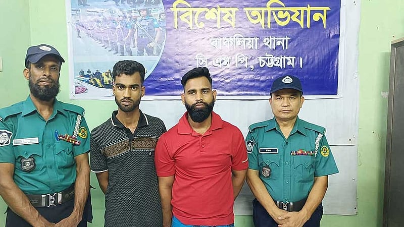 গ্রেপ্তার মো. বেলাল ও মো. মানিক