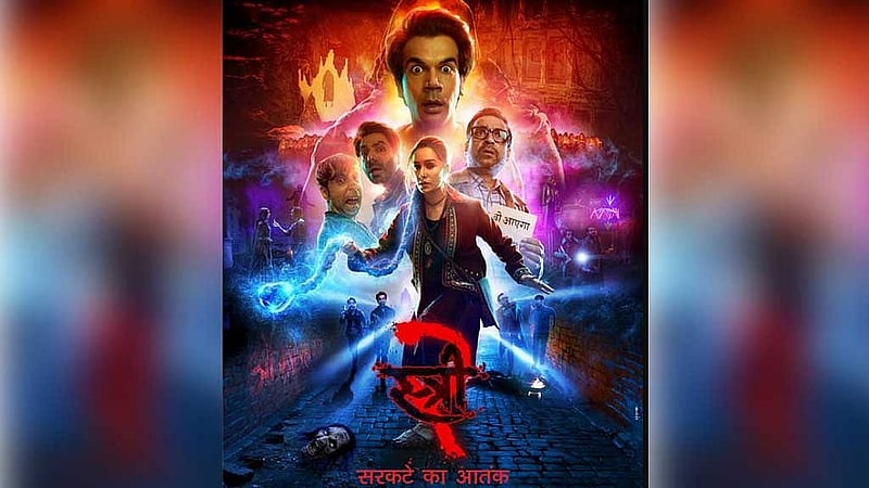 সবশেষ ২০২৪ সালের নভেম্বরে ভারত থেকে আমদানি হয়েছিল ‘স্ত্রী ২’