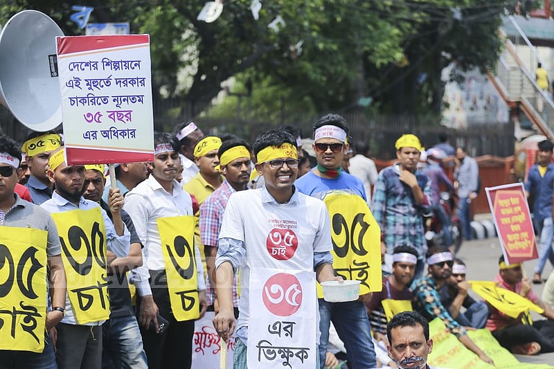 সরকারি চাকরিতে প্রবেশের বয়স সীমা ৩৫ বছর করার দাবিতে আন্দোলন হলেও অন্তর্বর্তী সরকার তা ৩২ বছর করেছিল। ফাইল ছবি