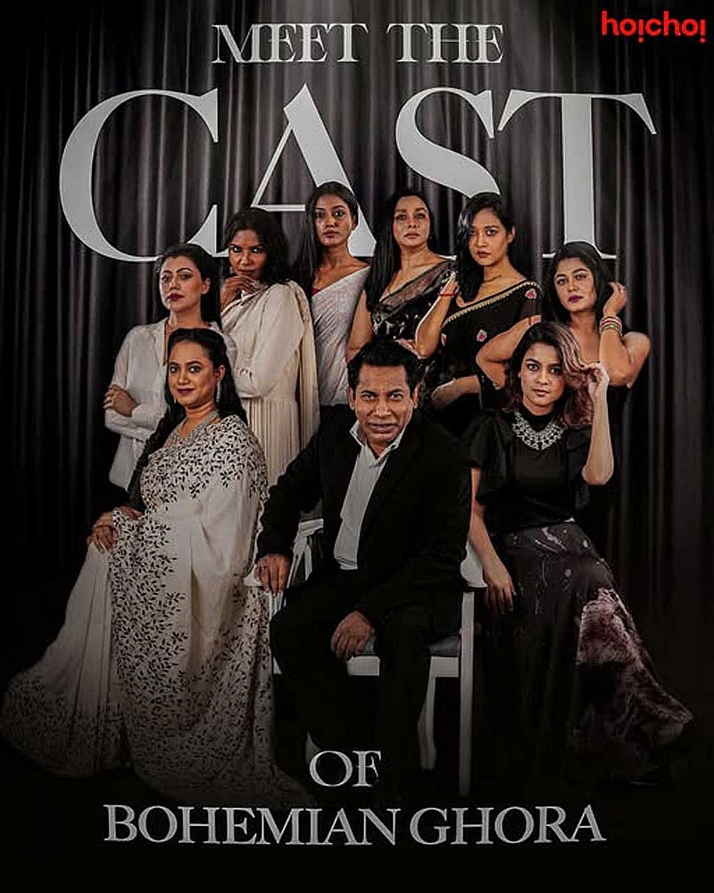 ‘বোহেমিয়ান ঘোড়া’ সিরিজের পোস্টার। ছবি: হইচইয়ের সৌজন্যে।