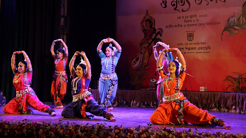 শিল্পকলায় শাস্ত্রীয় সংগীত ও নৃত্য উৎসব