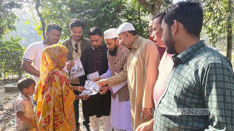 কুমিল্লা-৪ আসনে হাসনাত আবদুল্লাহকে ঠেকাতে গণঅধিকারের জসিম উদ্দিনকে সমর্থন দিয়ে মাঠে বিএনপি।