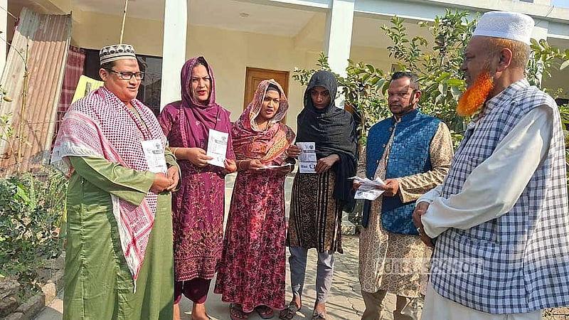কুমিল্লা-৯ আসনে জামায়াত প্রার্থী সারোয়ার উদ্দিন সিদ্দিকীর প্রচার।