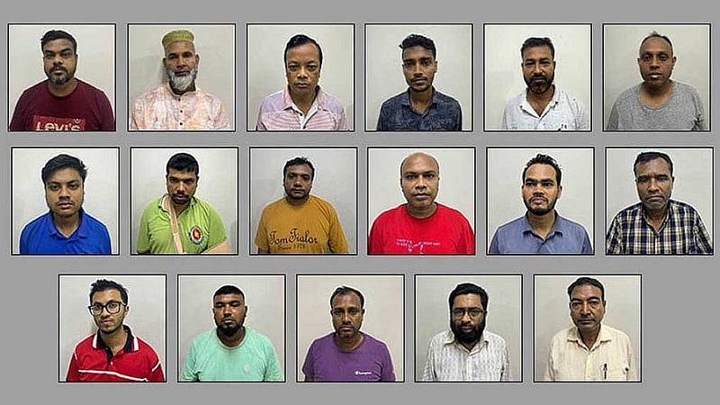 প্রশ্নপত্র ফাঁসের অভিযোগ গ্রেফতার হওয়া ১৭ জন