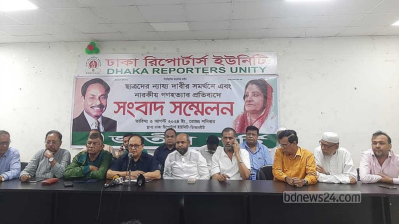 রওশন এরশাদের নেতৃত্বাধীন জাতীয় পার্টির সংবাদ সম্মেলনে নেতারা।