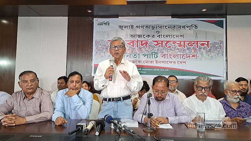 সংবাদ সম্মেলনে কথা বলেন জেপিবি মহাসচিব শওকত মাহমুদ