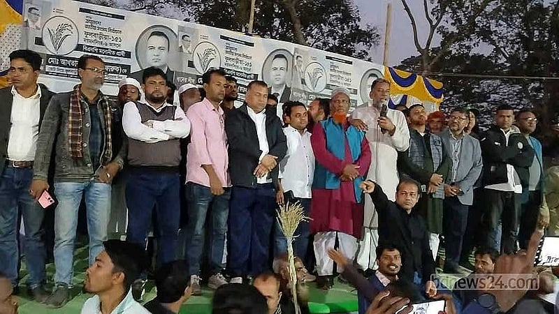 ময়মনসিংহ-৬ আসনে ধানের শীষের প্রার্থী উপজেলা বিএনপির আহ্বায়ক আখতারুল আলমের সমাবেশ।