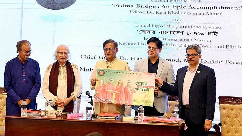 পররাষ্ট্রমন্ত্রী হাছান মাহমুদ।