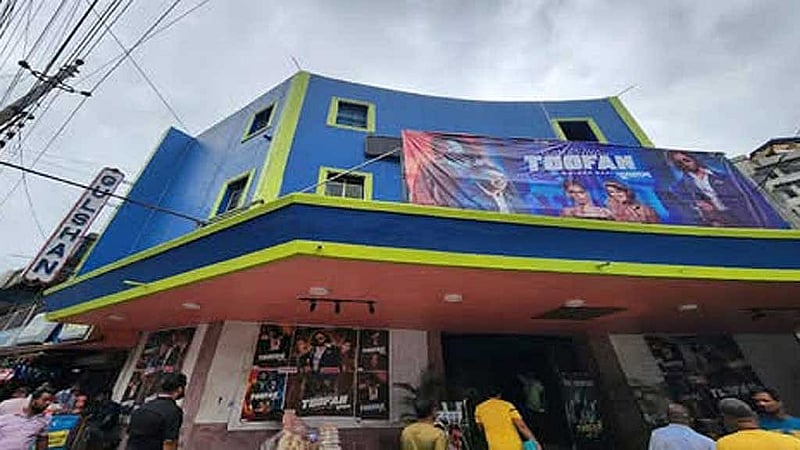 নারায়ণগঞ্জের গুলশান সিনেপ্লেক্স 