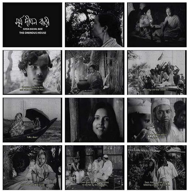 ‘সূর্য দীঘল বাড়ি’ সিনেমার দৃশ্য।