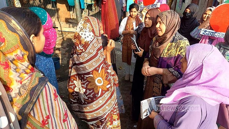 চট্টগ্রাম-১০ আসনে ইনসানিয়াত বিপ্লব বাংলাদেশের প্রার্থী সাবিনা খাতুনের প্রচার মিছিল।