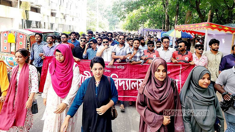রাজশাহী বিশ্ববিদ্যালয় কেন্দ্রীয় ছাত্র সংসদ-রাকসু নির্বাচনের ভোটার তালিকায় প্রথম বর্ষের শিক্ষার্থীদের অন্তর্ভুক্ত করার দাবি ছাত্রদলের নেতাকর্মীদের বিক্ষোভ। ফাইল ছবি