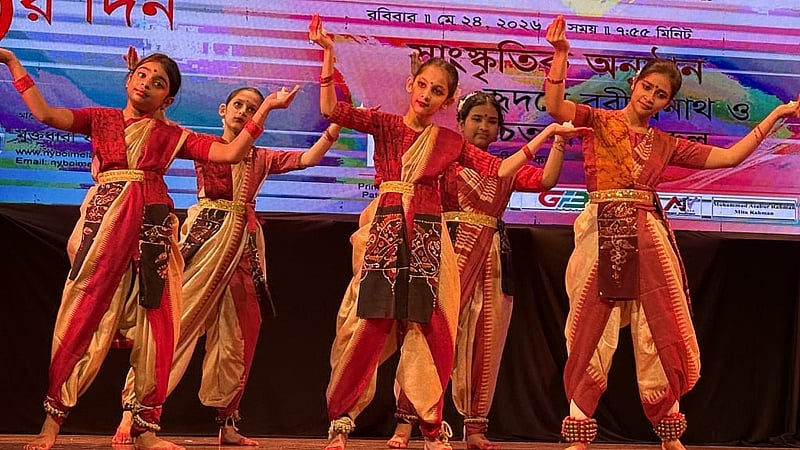 সাংস্কৃতিক পর্বে ‘হৃদয়ে রবীন্দ্রনাথ ও চেতনায় নজরুল’ শীর্ষক নৃত্যানুষ্ঠানে শিশুশিল্পীরা।