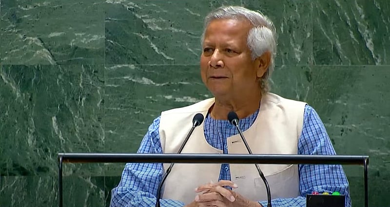 ২০২৪ সালের জাতিসংঘ অধিবেশনে বাংলাদেশের প্রধান উপদেষ্টা মুহাম্মদ ইউনূস