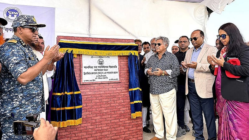 চট্টগ্রামের পতেঙ্গায় সোমবার লালদিয়ার চর কন্টেইনার ইয়ার্ড উদ্বোধন করেন নৌ-পরিবহন উপদেষ্টা এম. সাখাওয়াত হোসেন।