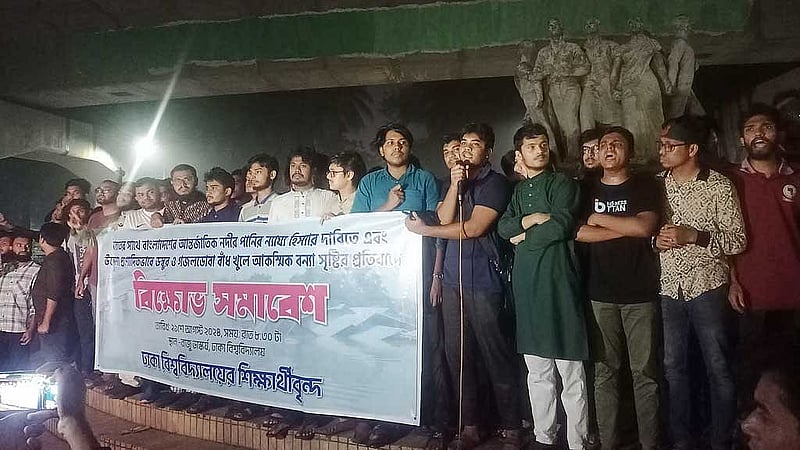 বন্যার জন্য ভারতকে দায়ী করে বাংলাদেশের বিভিন্ন এলাকায় দুই দিন ধরে বিক্ষোভ হচ্ছে। ঢাকায় ভারতীয় হাইকমিশন ঘেরাওয়ের হুঁশিয়ারিও দেওয়া হয়েছে।