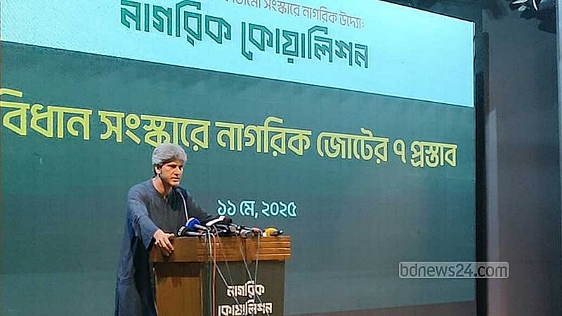 ঢাকার মাতৃভাষা ইন্সটিটিউট মিলনায়তনে রোববার নাগরিক কোয়ালিশন আয়োজিত আলোচনায় সভায় বক্তব্য রাখেন গণসংহতি আন্দোলনের প্রধান সমন্বয়ক জোনায়েদ সাকি।